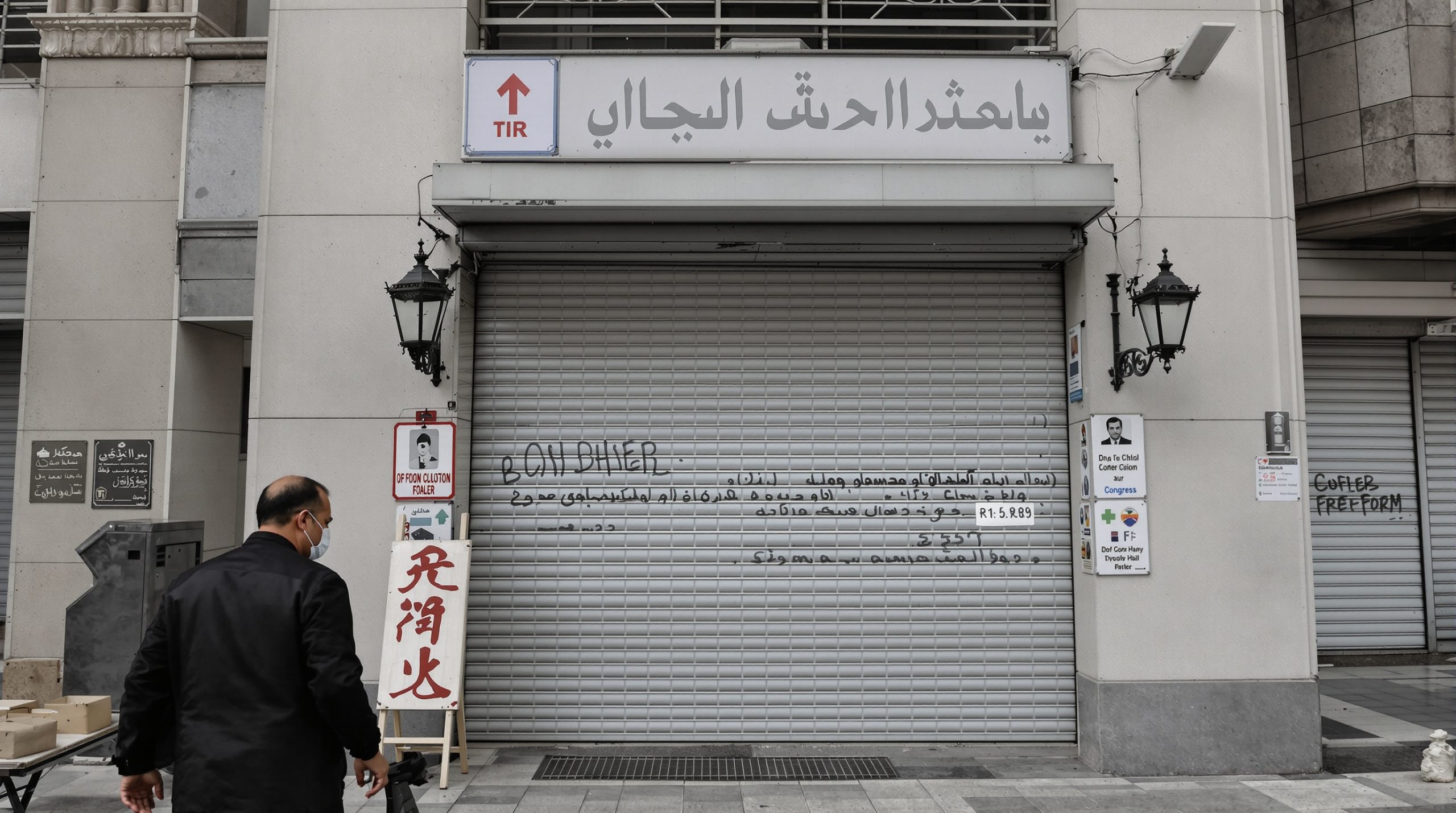 Ceasefire in Iran: A Brief Respite for Citizens